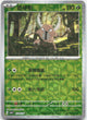 Pinsir 0304/07 Gem Pack Volume 4 Pokemon Chinese Near Mint