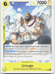 Urouge UC Adventure on Kami's Island OP15-099 NM